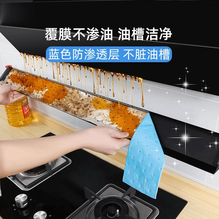 家用厨房吸油污垫纸吸油棉抽一次性加厚吸油纸油烟机油槽隔离垫
