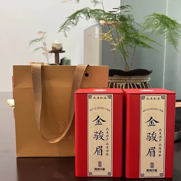 福建武夷山红茶芽头金金骏眉桂圆甜香型每罐100克到手两罐加礼袋