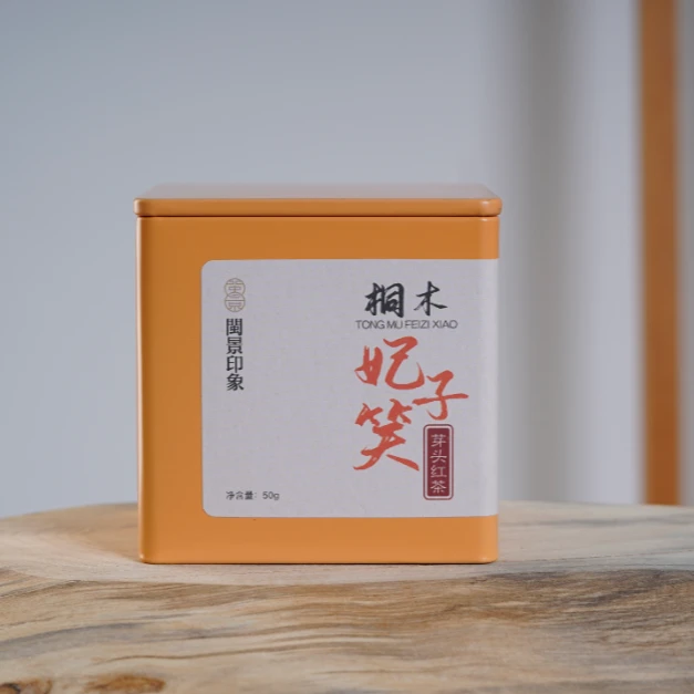 闽景印象福建武夷山红茶 妃子笑芽头红茶罐装50g桂圆甜香味