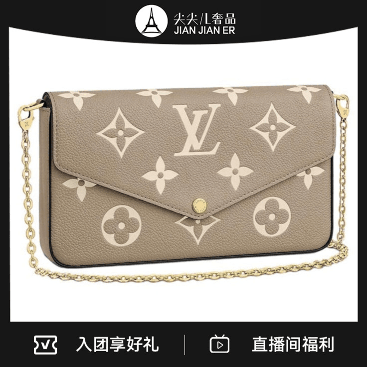 99新 LOUIS VUITTON PARIS LV/三合一/链条包/大象灰/99新/JK3963