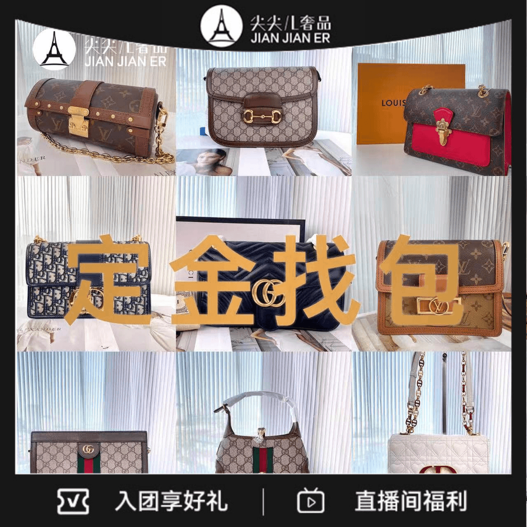 全新未使用 Dior/迪奥 奢侈品包包/定金找包/