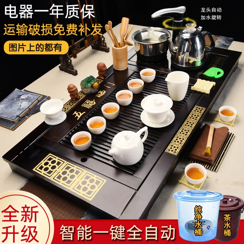 初然茶具套装家用全自动一体泡茶台烧水壶功夫茶盘烧水壶茶道茶海
