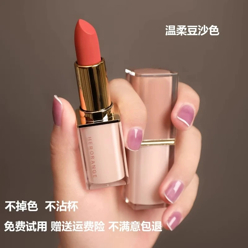 HERORANGE正品口红不掉色不沾杯柔雾显白唇膏防水保湿学生党哑光