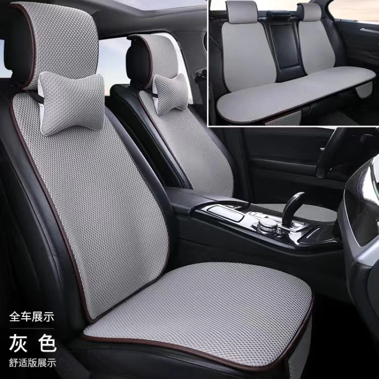 夏季冰丝汽车坐垫通用坐垫凉爽透气舒适防滑耐磨简约车用坐垫通用