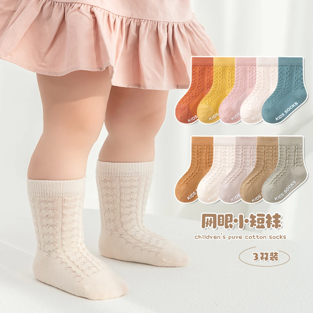 婴儿袜子春夏儿童夏季网眼袜无骨松口新生儿透气薄款防滑宝宝地板