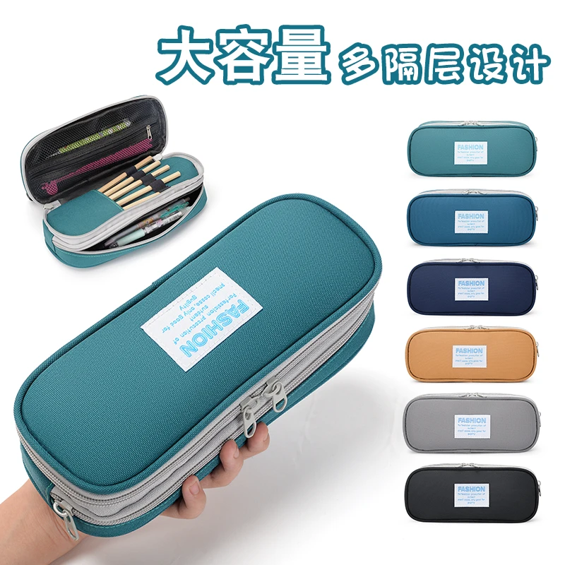 笔袋铅笔袋ins风日系大容量文具袋多层多功能初中生小学生文具盒