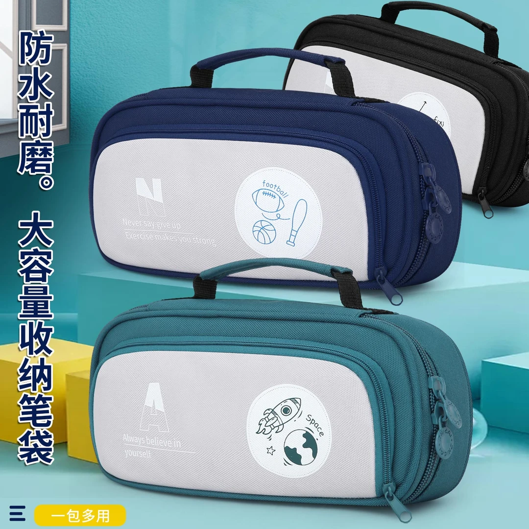 笔袋大容量初中文具盒男孩韩版黑色防水手提铅笔袋小学儿童文具袋