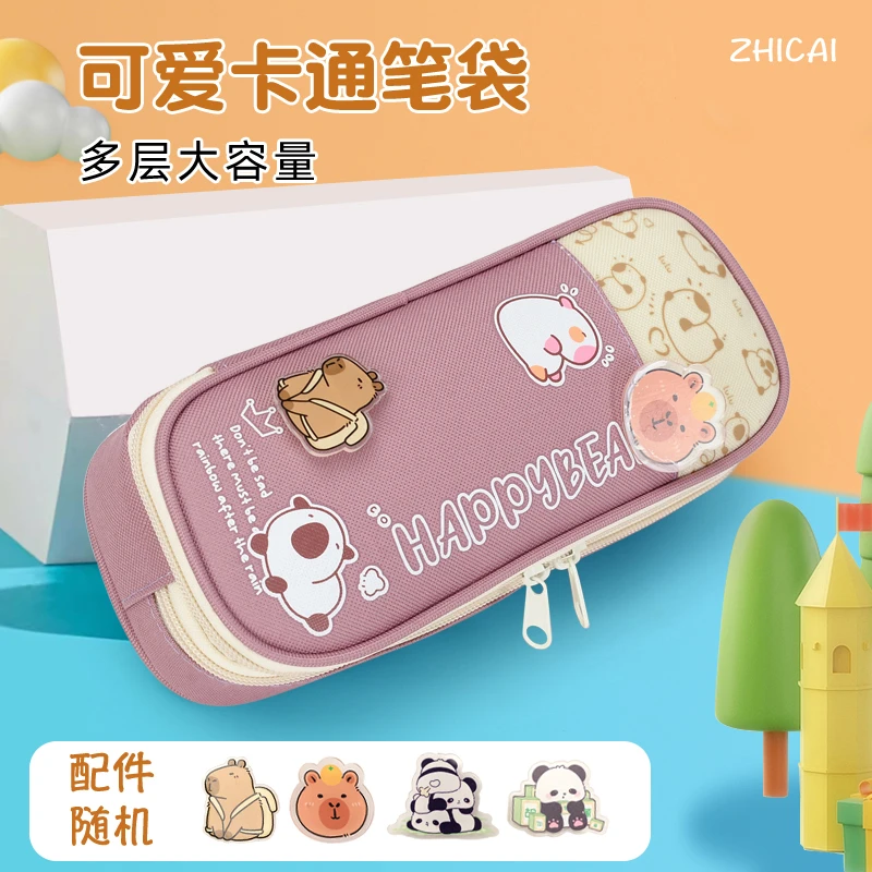 卡皮巴拉笔袋可爱水豚文具袋多功能文具盒大容量铅笔袋小学生笔盒