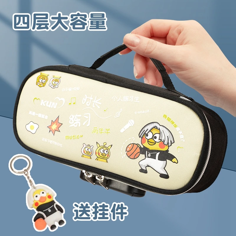 鸡你太美笔袋新款ikun铅笔袋手提密码锁文具盒男孩学生防水铅笔袋