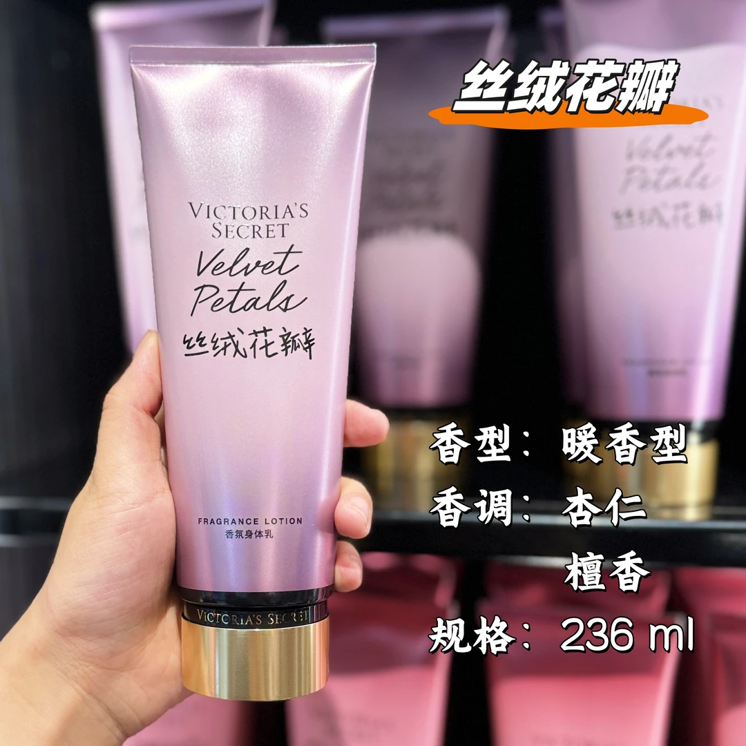 维密身体乳保湿润肤滋润留香体椰奶玫瑰水之吻丝绒花瓣香水身体乳