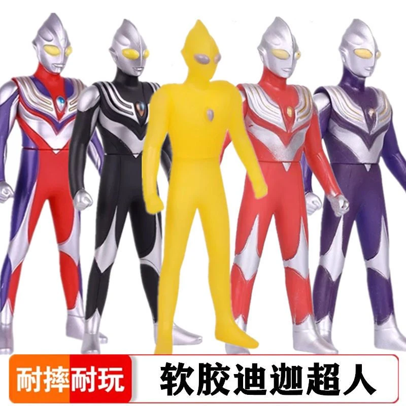 软胶迪迦迪迦奥特曼玩偶怪兽大号软胶奥特曼玩具人偶怪兽