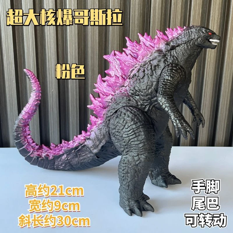 怪兽超大号搪胶哥斯拉惑星暴走核爆钢铁可动机械男孩软胶玩具模型