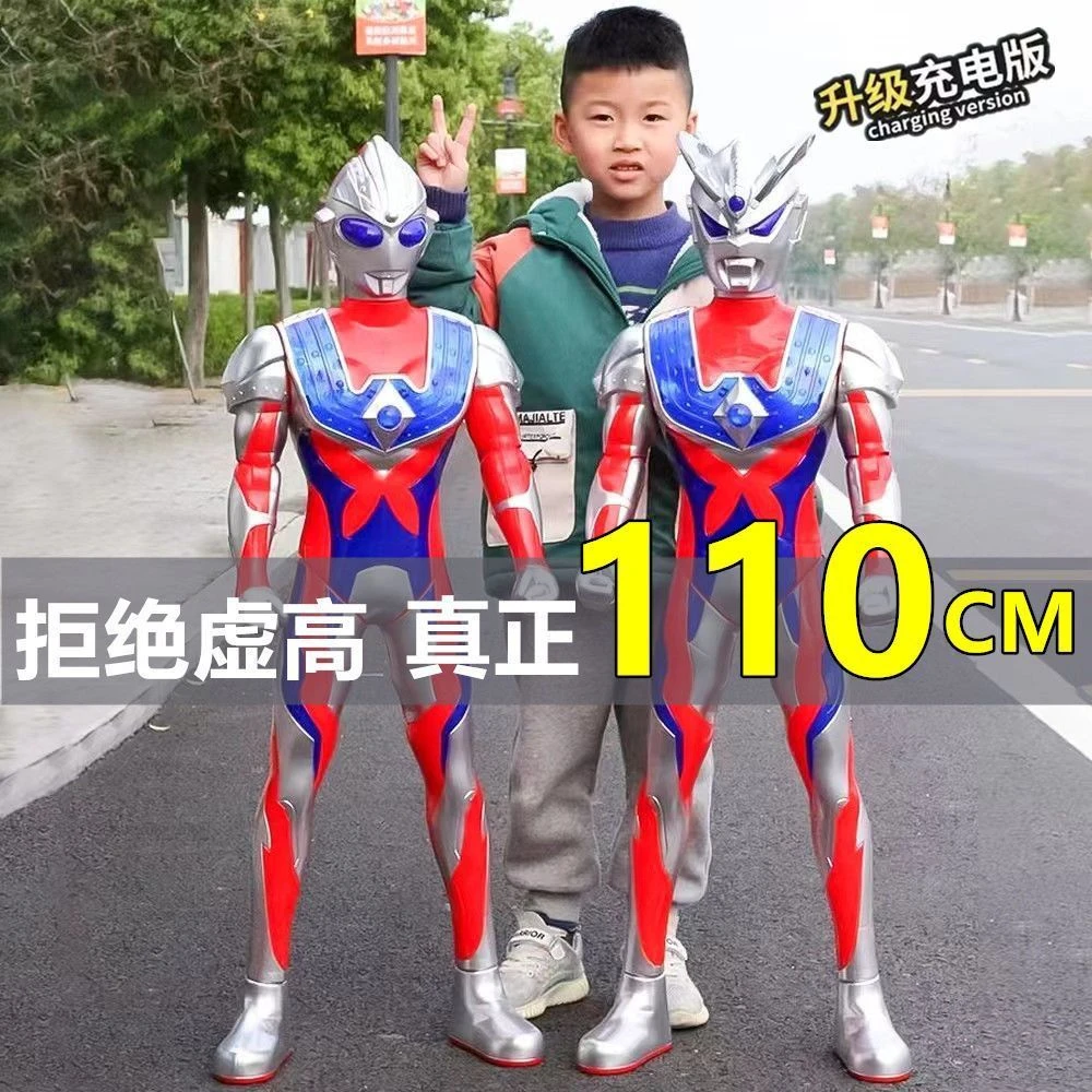新款超大110厘米宇宙超人玩具触摸唱歌灯光声音故事学习机