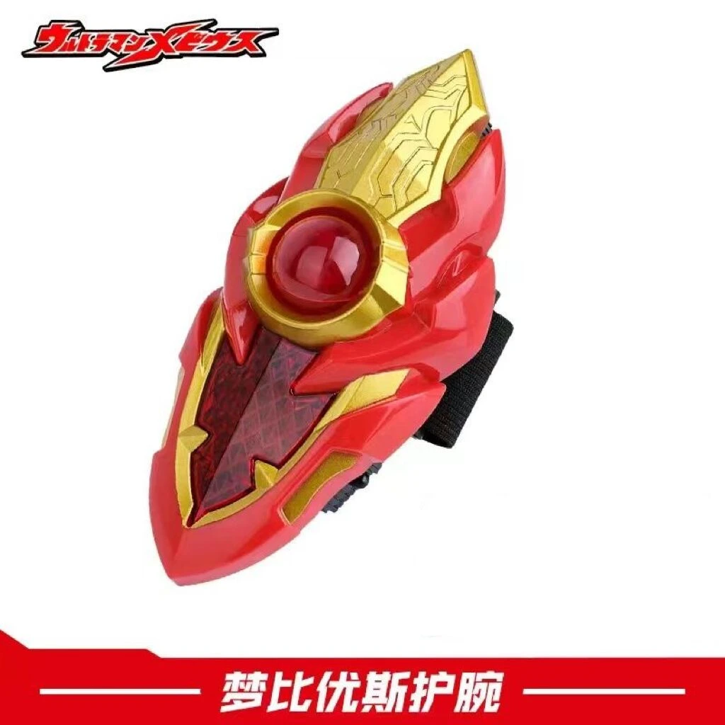 梦比优斯变身器希卡利组合骑士护腕儿童奥特战士声光玩具