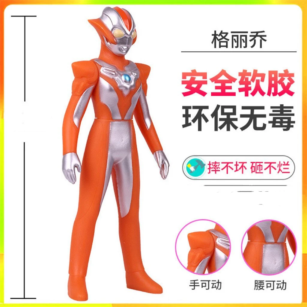 格丽乔大号软胶奥特战士环保塑胶玩具耐摔耐玩银河宇宙超人