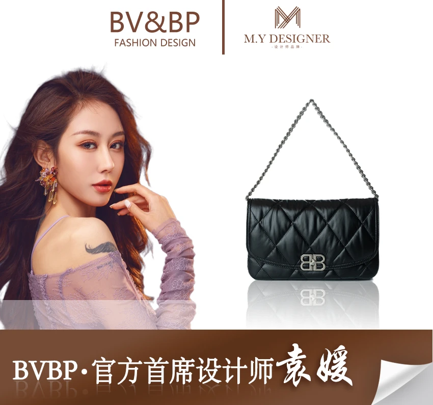 【袁媛设计师款】小香风时尚百搭女士设计师链条包单肩菱格包BV251.