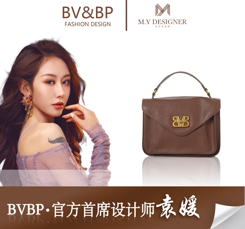 【袁媛设计师款】2024新款翻盖手提邮差百搭单肩包【赠礼盒】BV0812