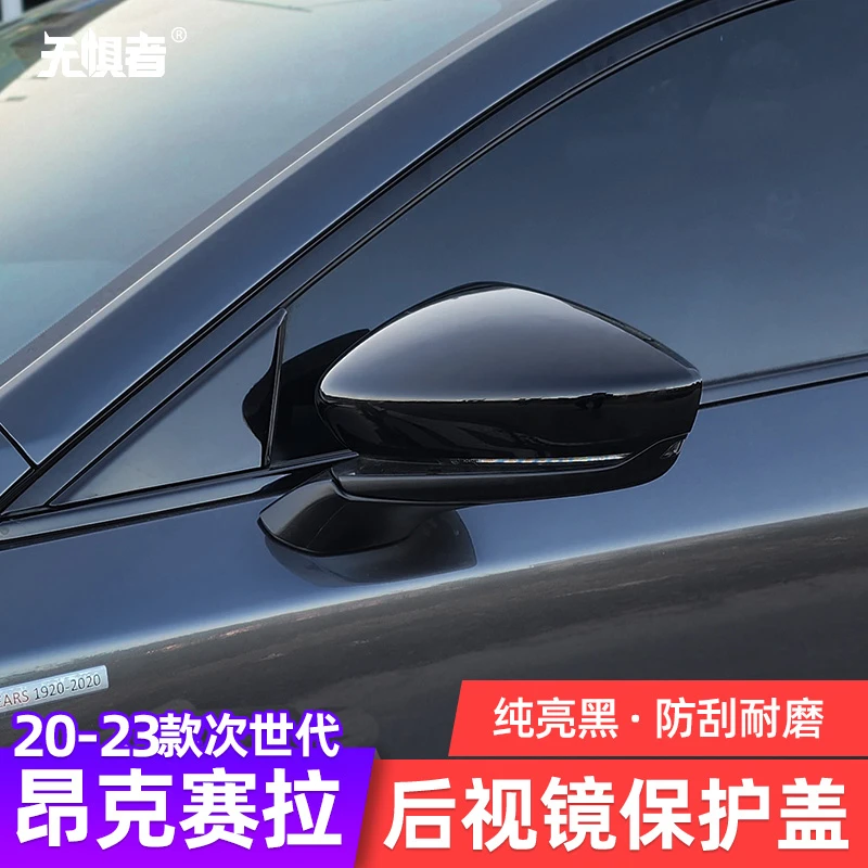 适用20-25款次世代马自达3昂克赛拉后视镜盖改装倒车镜保护壳装饰