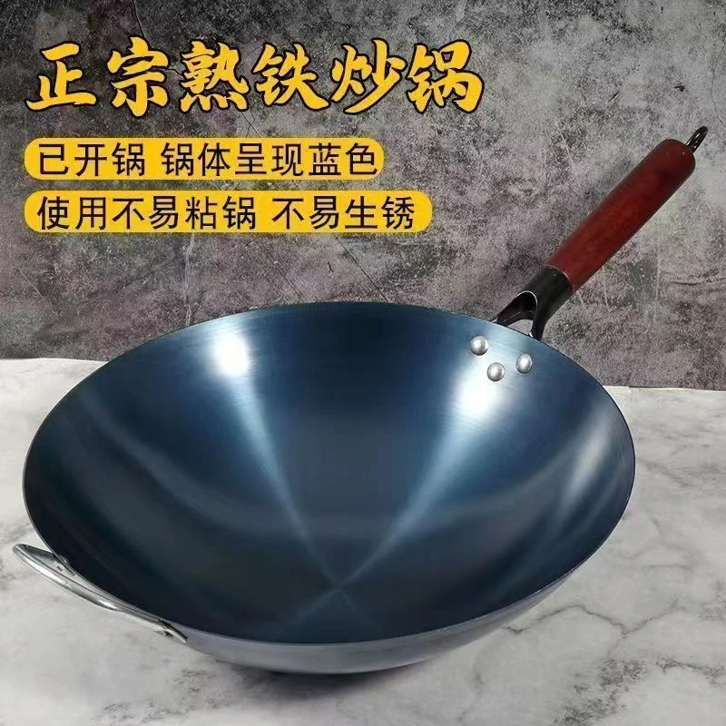 铁锅圆底锅煤气灶炒锅无涂层不沾锅炒菜锅家用老式手工铁锅免开锅