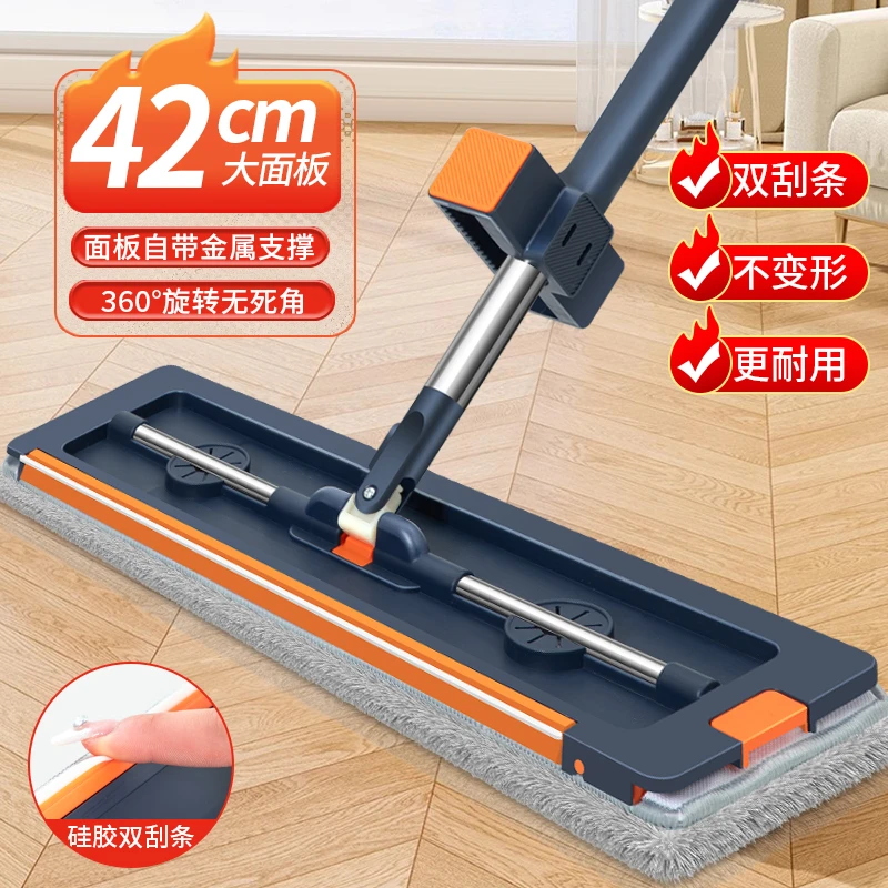 42cm加大平板拖布免手洗不锈钢加固新款家用拖地拖把加厚板湿两用