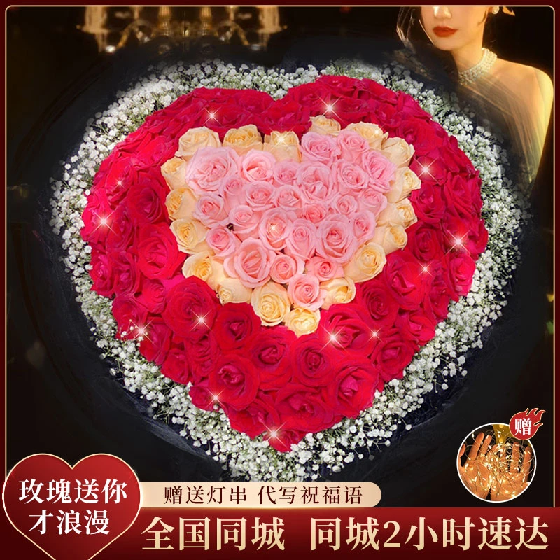 【爱心大气款❤】红玫瑰花束鲜花订购同城配送女友老婆求婚告白花束