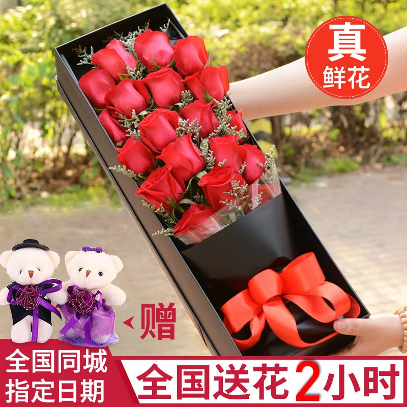 红玫瑰经典礼盒花束鲜花订购同城配送女友表白生日礼物同城鲜花送