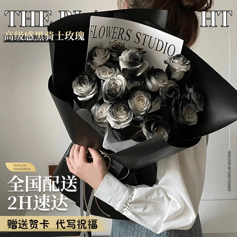 黑骑士玫瑰新鲜花束生日下单送男友礼物快递同城配送市区附近花店
