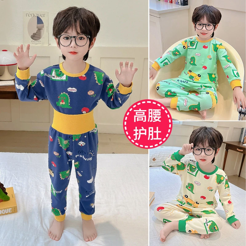儿童睡衣长袖宝宝春秋高腰护肚家居服1-6岁3纯棉男童女童秋衣内衣