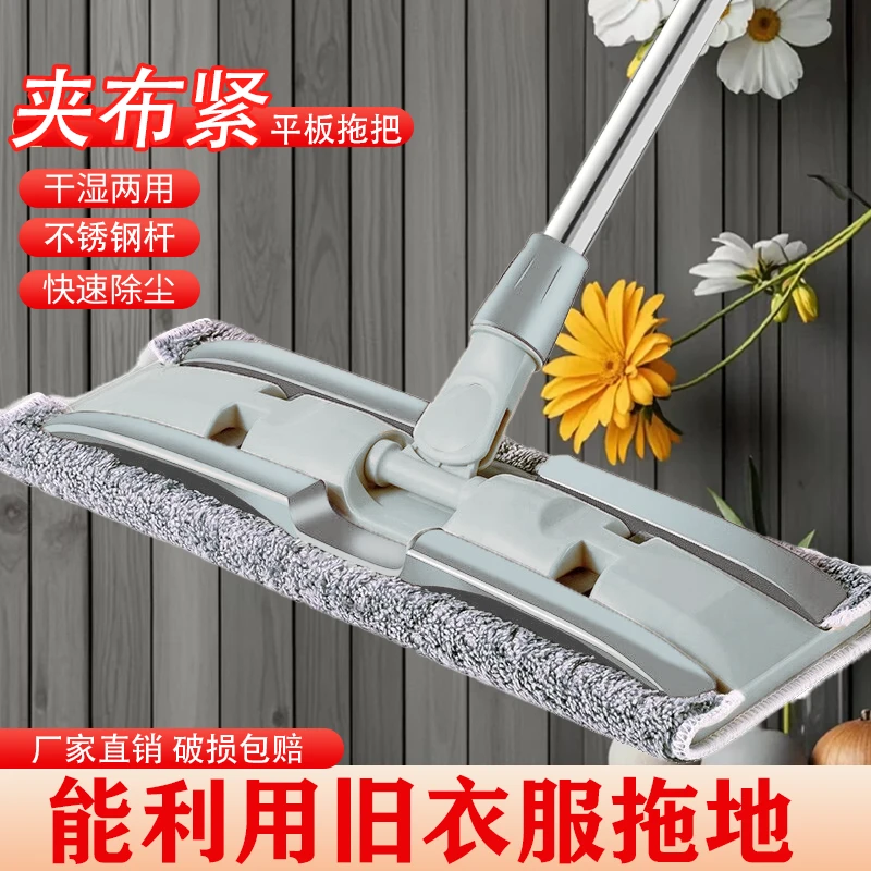 【朗境】家用大号免手洗懒人夹布平板拖把便携干湿两用保洁专用拖把