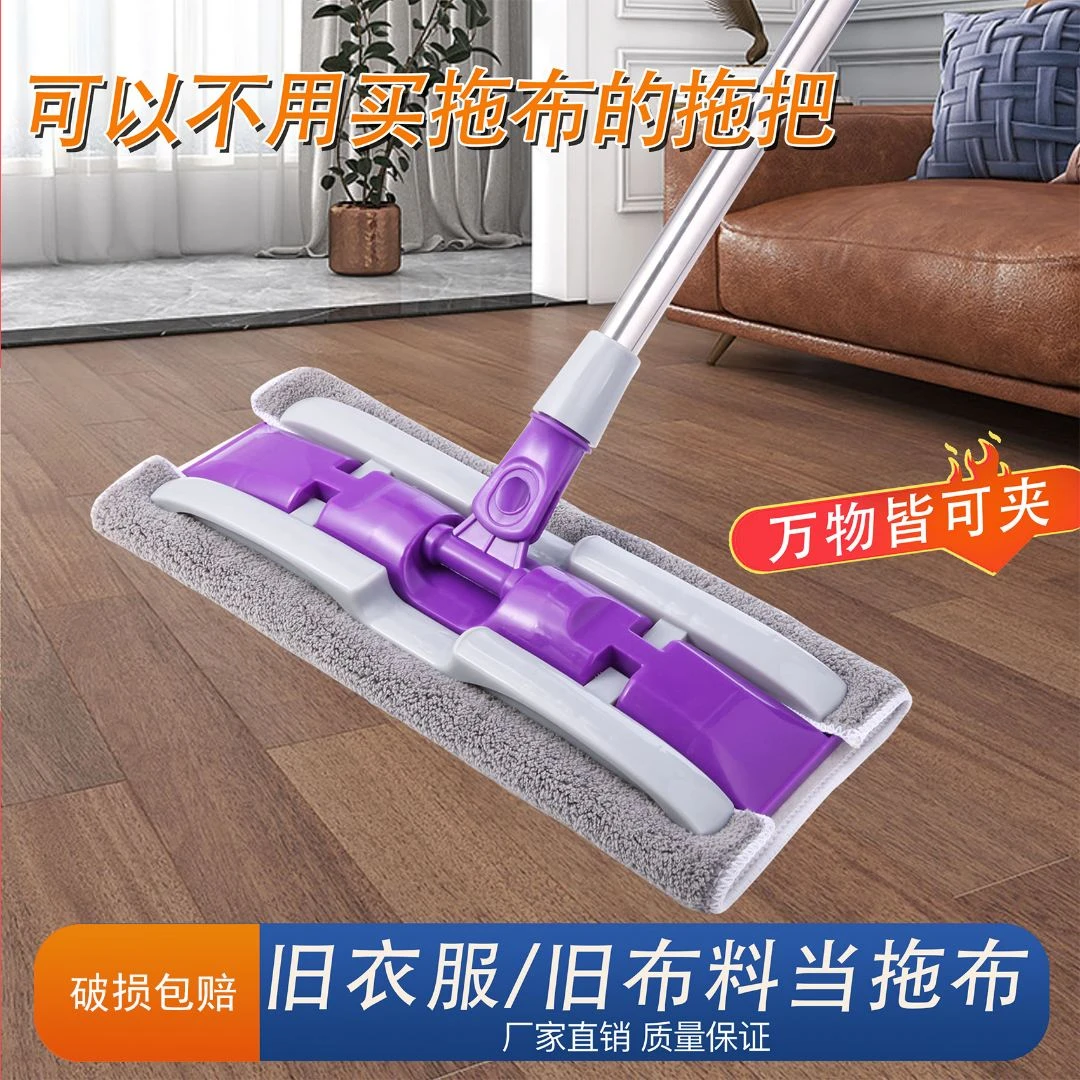 家用免手洗平板拖把大号干湿两用换布除尘平拖夹毛巾旧衣服拖把布