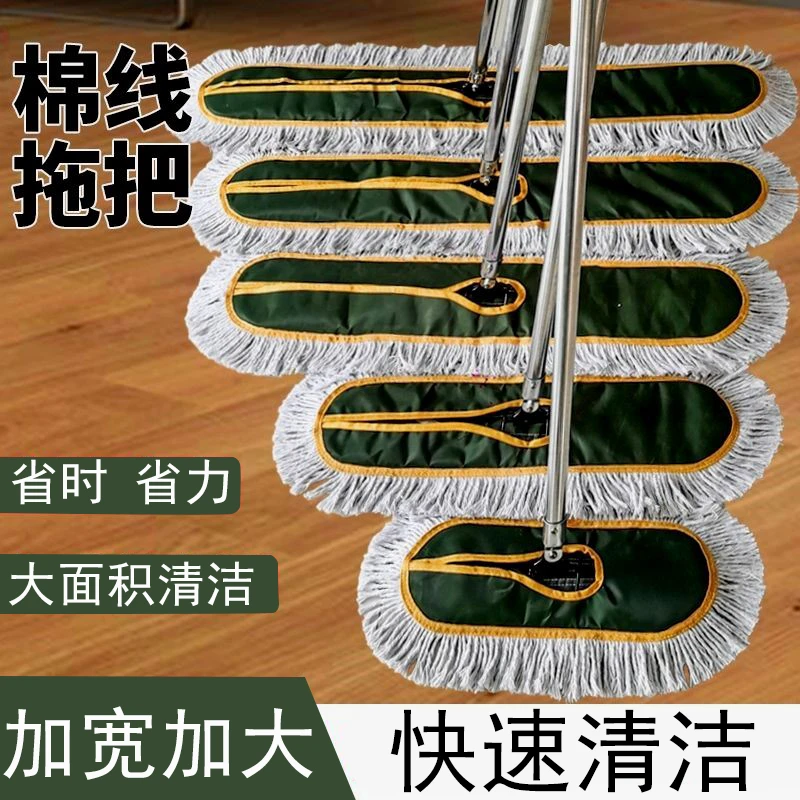 尘推拖把加长纯棉一拖净酒店大号平板地拖工厂保洁专用除尘大排拖