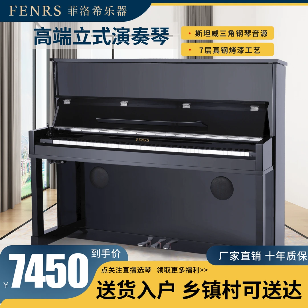 琴帮帮Q16二分频逐级配重手感多功能音色考级演奏专业家庭电钢琴