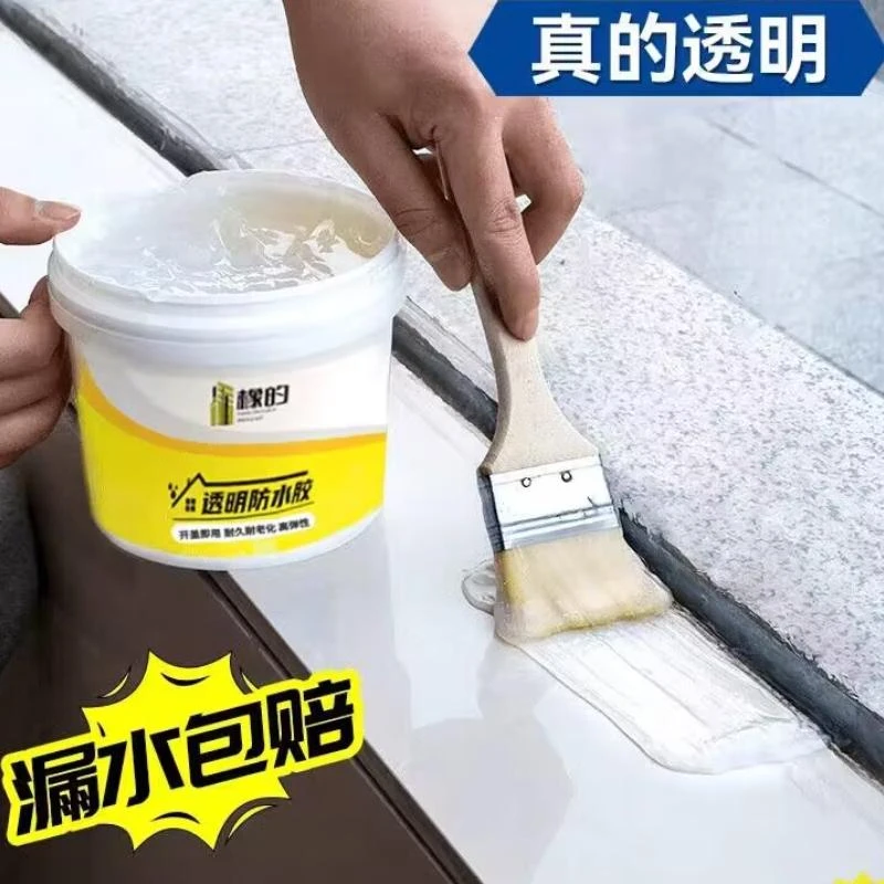 透明防水胶屋顶外墙窗户裂缝补漏卫生间浴室免砸砖隐形防水涂料