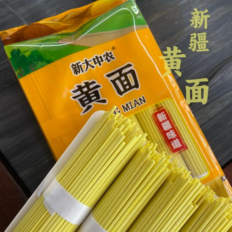 【新疆新大中农】特色黄面 1000g手工拉面风干挂面面条