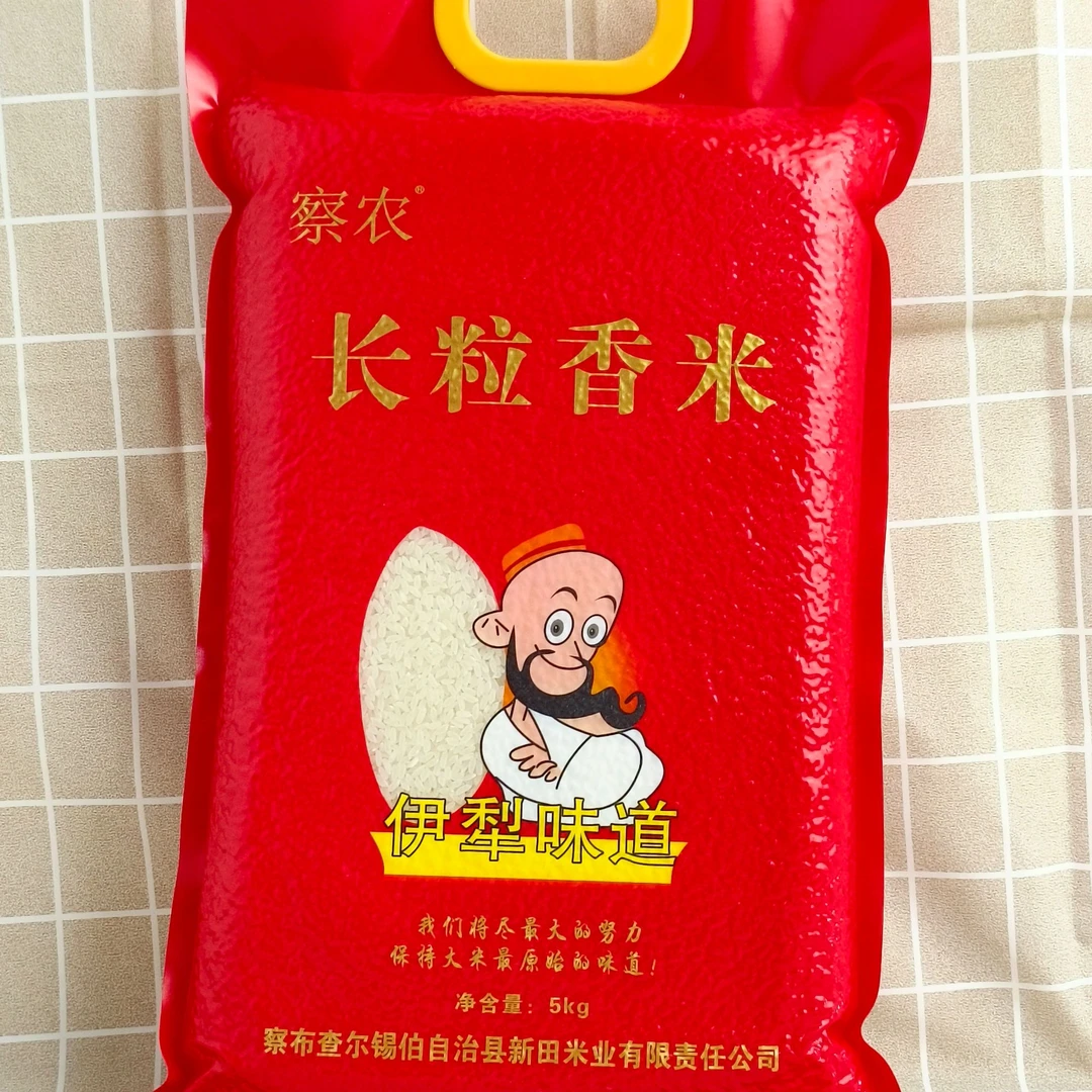 【新疆察农】阿凡提长粒香大米5公斤/袋米香软糯产地新鲜营养包装