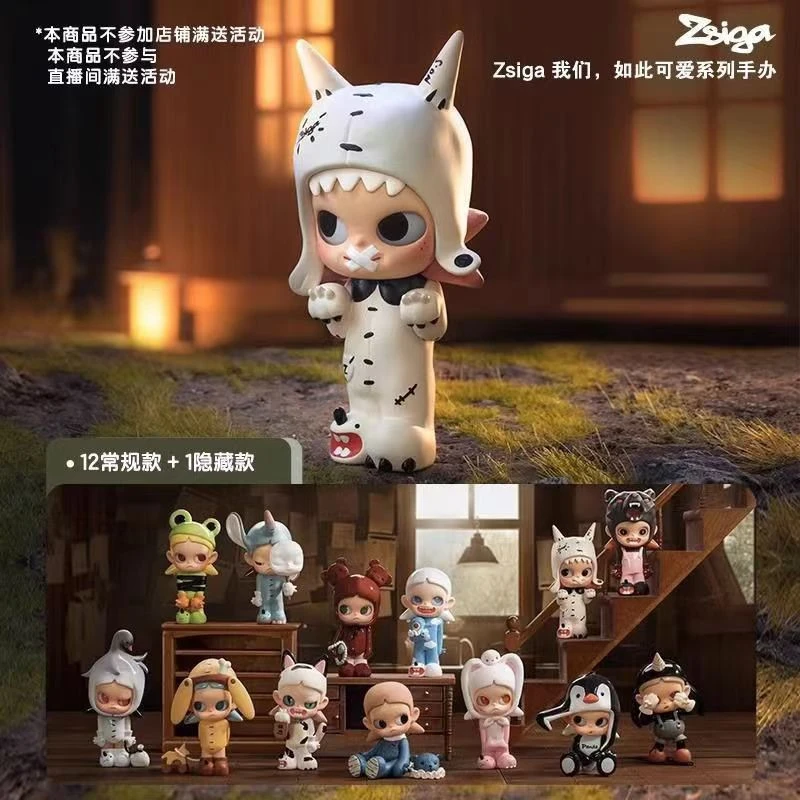 【拆盒】zsiga二代{我们如此可爱}-星星家正版盲盒手办