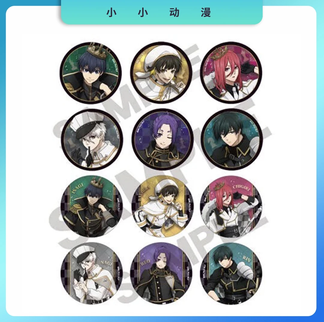 蓝色监狱 蓝锁 国际象棋 吧唧徽章盲盒 直播代拆