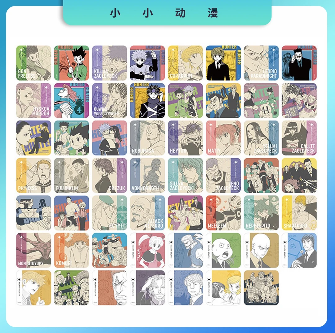全职猎人 jf原画杯垫第二弹盲盒 直播拆盒【包邮】