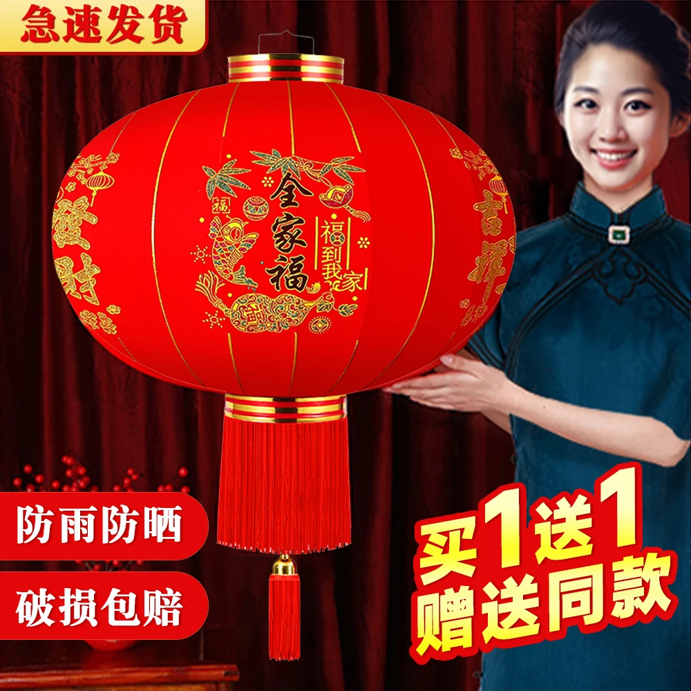 2025新款大红灯笼结婚乔迁新居大门口一对阳台户外装饰中国风灯笼