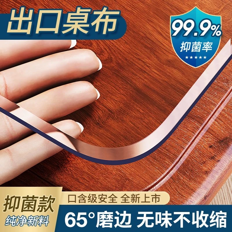 桌布防油防水又防烫桌垫电视柜台面垫子茶几桌垫餐桌免洗网红高档