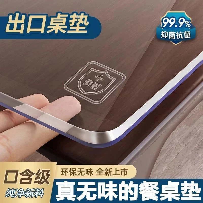 桌布防油防水又防烫桌垫电视柜台面垫子茶几桌垫餐桌免洗网红高档