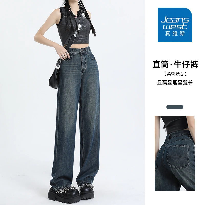 真维斯冬季牛仔裤女宽松直筒复古高腰长裤2025新款小个子显瘦女裤