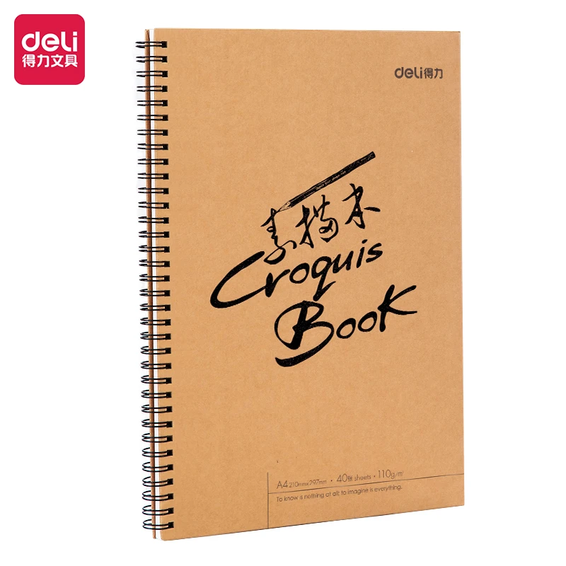 得力73632 磁素描本A4美术水彩纸40页水粉本绘画速写本