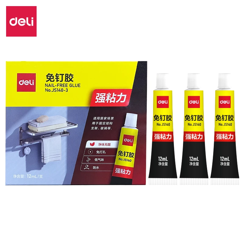 得力JS140-3一次性免钉胶(白色)(12ml*3支/盒)免钉胶水强力胶粘剂