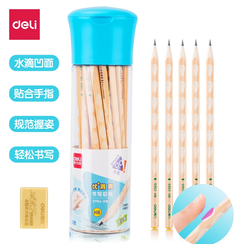 得力S954洞洞铅笔HB 30支桶装儿童小学生三角杆矫姿