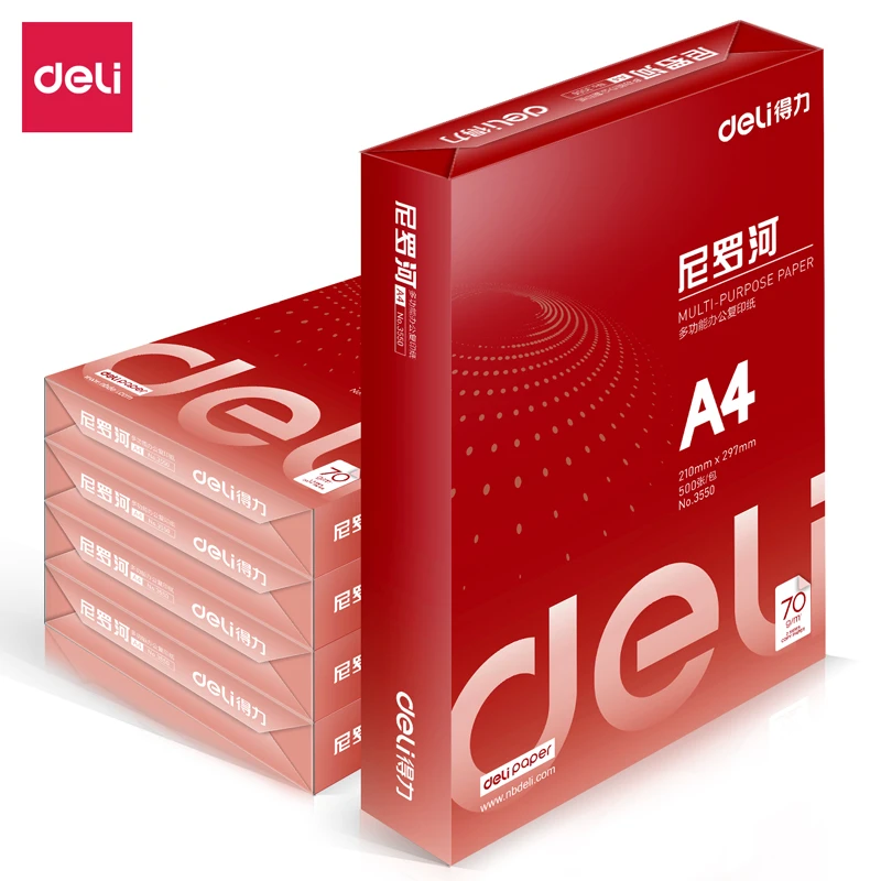 得力3550尼罗河A4纸打印白纸复印纸办公用打印纸加厚纸张纸双面