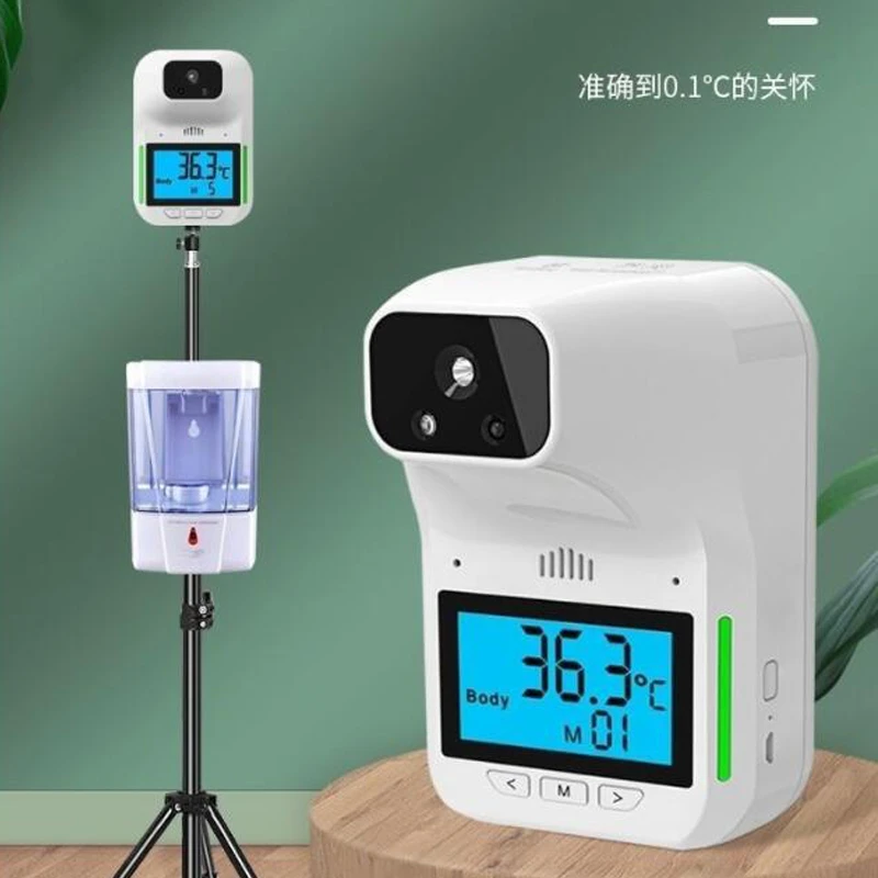 得力（deli）13200红外线测温仪 语音播报测温枪门口自动电子温度计
