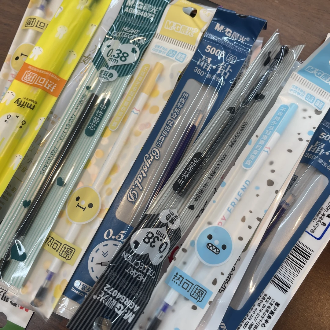 替芯中性笔子弹头st头拔帽按动替芯随机20支