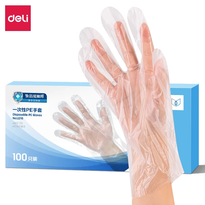 得力LQ110-一次性PE手套食品级透明盒装抽取式防水防污用餐手套