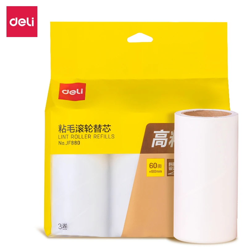 得力JF880粘毛滚轮替芯10cm*60撕*90μm桌面清洁(白色)(3卷/袋)